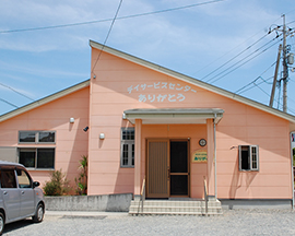 ありがとう本館